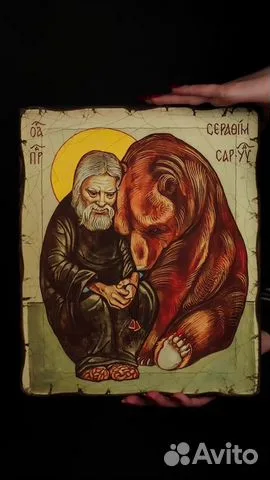 Икона " Серафим Саровский" Старение — необычный подарок
