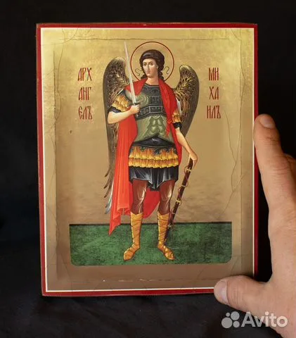 В подарок: Икона Св. Архангела Михаила. 21*17 см