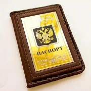 Набор «Паспорт, ручка украшенная». Златоуст — оригинальный подарок — фотография 4