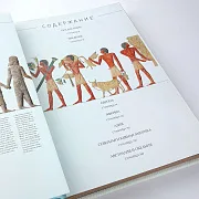 Книга в упаковке «Древние цивилизации» — красивый подарок — фотография 2