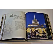 На память: Шедевры русской архитектуры — издание — фотография 4