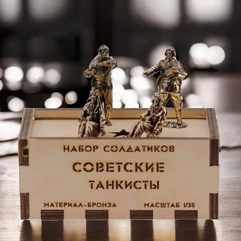 На память: Бронзовый набор солдатиков «Советские танкисты», 4 шт.