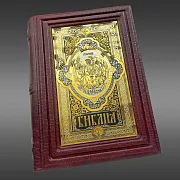 Библия — книга в подарок — фотография 2