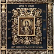 На память: Икона Знамение Курская Коренная — фотография 2