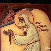 Икона " Прп. Серафим Саровский" — оригинальный подарок — фотография 5