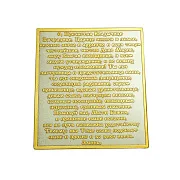 Казанская икона Божией Матери карманная (малая). Златоуст — красивый подарок — фотография 4
