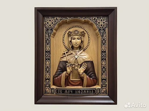 Резная икона Святая Людмила Чешская в подарок