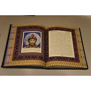Никколо Макиавелли. Государь — книга — оригинальный подарок — фотография 4