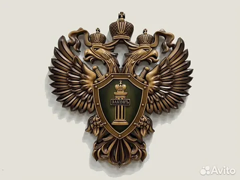 Резной герб Прокуратуры РФ из бука, зелёный — необычный подарок