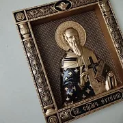Подарочная резная икона Священномученик Евгений — фотография 2