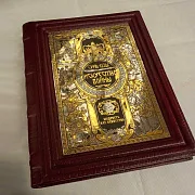 Серия книг "Мудрость как искусство" — историческая книга — красивый подарок — фотография 11