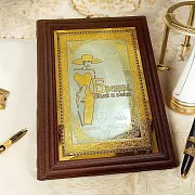 Книга "Бренды, люди и вещи" — книга в коже — необычный подарок — фотография 1