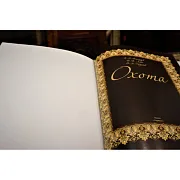 Охота — книга в коже в подарок — фотография 3