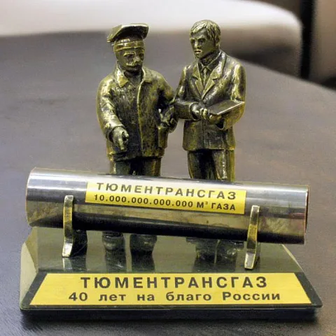 На память: Статуэтка «Газовики»