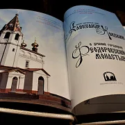 Святой благоверный князь Александр Невский — историческое издание — оригинальный подарок — фотография 2