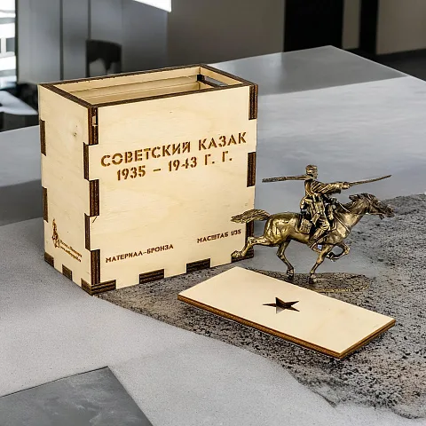 В подарок: Композиция «Казак советский» 1935–1943 из бронзы