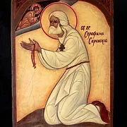 Икона " Прп. Серафим Саровский" — оригинальный подарок — фотография 4
