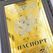 На память: Обложка на паспорт из кожи «Герб Армении» — фотография 3