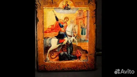 Икона "Георгий Победоносец поражает змия" — оригинальный подарок