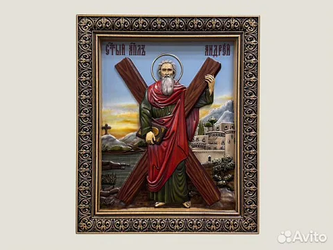 Святой Апостол Андрей икона резная из дерева — оригинальный подарок