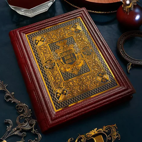 На память: Книга "Большая книга власти" — книга в коже