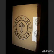 Икона "Распятие Иисуса Христа с предстоящими" — красивый подарок — фотография 10