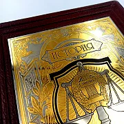 Книга "История Русской Адвокатуры" — историческое издание — красивый подарок — фотография 5