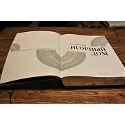 Ручная работа: Энциклопедия Игорный дом — редкое издание — фотография 7