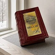 Книга Л.Н Толстой "Война и Мир" — необычный подарок — фотография 1