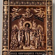Подарочная икона Всех Скорбящих Радость — фотография 10