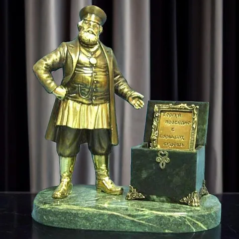 Подарочная статуэтка «Купец с сундуком» на змеевике