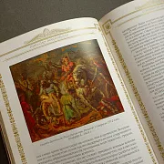 Никколо Макиавелли О военном искусстве — историческая книга в подарок — фотография 2