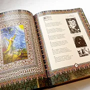 Книга «Омар Хайям» в коже в подарок — фотография 5