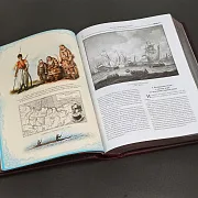 Книга "История Российского Флота" — историческое издание — необычный подарок — фотография 5