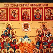 Подарочная икона "Собор покровителей охотников и рыболовов" — фотография 3