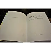 Библия на латыни — книга в кожаном переплёте — красивый подарок — фотография 4