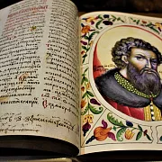 Святой благоверный князь Александр Невский — историческое издание — оригинальный подарок — фотография 4