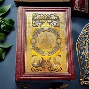 Книга "1000 лучших мест России" — историческое издание — красивый подарок — фотография 1