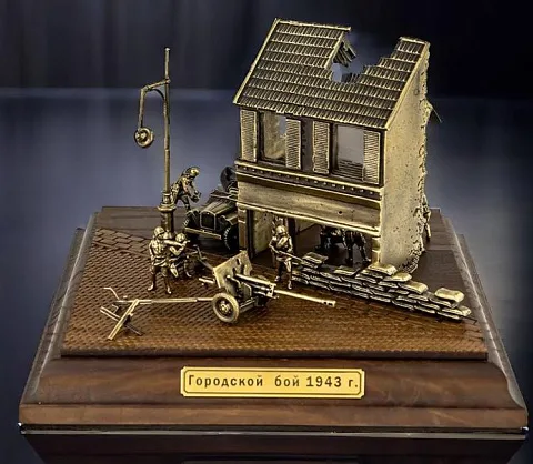 Диорама «Городской бой 1943 г.» из бронзы и ясеня, 1:72 — оригинальный подарок