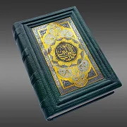 Коран с гравюрой — книга в кожаном переплёте — красивый подарок — фотография 5