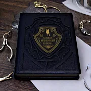 Большая энциклопедия рыболова — книга для мужчины — необычный подарок — фотография 1