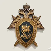 На память: Резной герб Следственного комитета РФ из бука — фотография 1