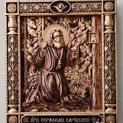 Икона Святой Серафим Саровский — красивый подарок — фотография 2