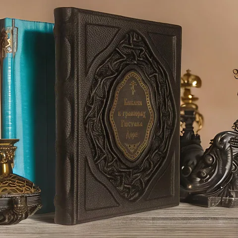 Библия в гравюрах Гюстава Доре — книга в кожаном переплёте — необычный подарок