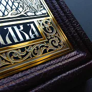 Русская рыбалка — книга — оригинальный подарок — фотография 3