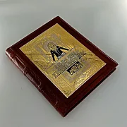 Большая Книга Успешного Руководителя — историческое издание — оригинальный подарок — фотография 8
