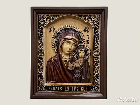 Подарочная икона резная из дерева Казанская Божия Матерь