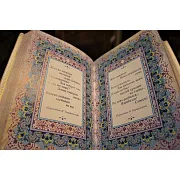 Омар Хайям: Рубайят — книга для руководителя — необычный подарок — фотография 2