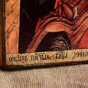 Икона Божией матери Умиление. Балыкинская — необычный подарок — фотография 7