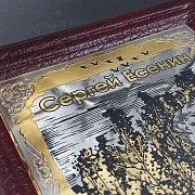 Подарочная книга Сергей Есенин "Отыграла роща золотая" — фотография 8